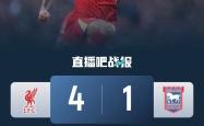 爱游戏(中国)-利物浦刷新世界纪录，塔图姆教练激动落泪！